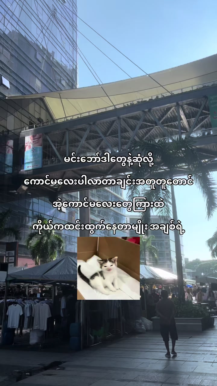 @โ. ๐ ห๐ฒ๐ Chueโ.