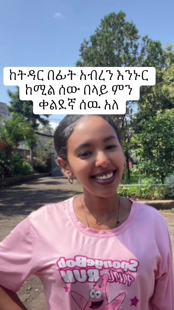 @Noa 𐙚