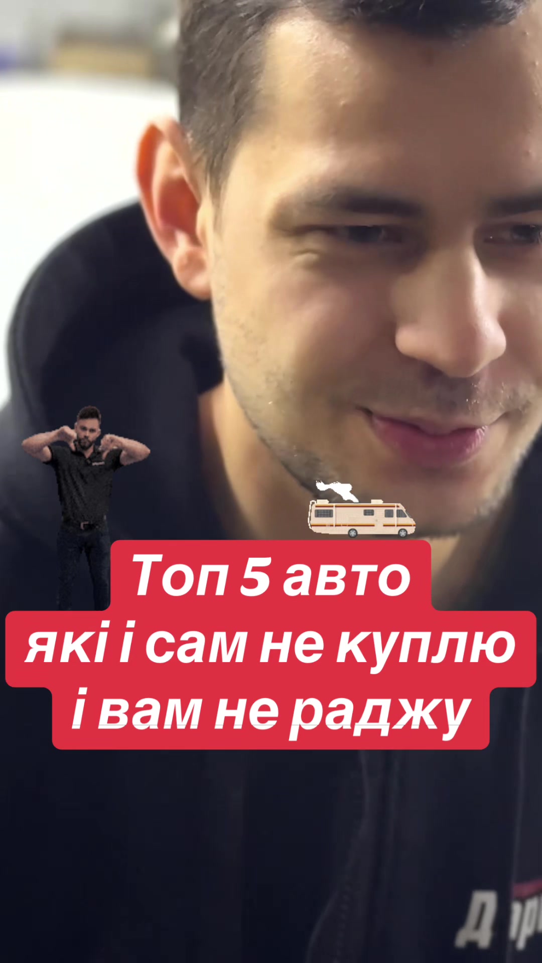 @ДарницЯ 1
