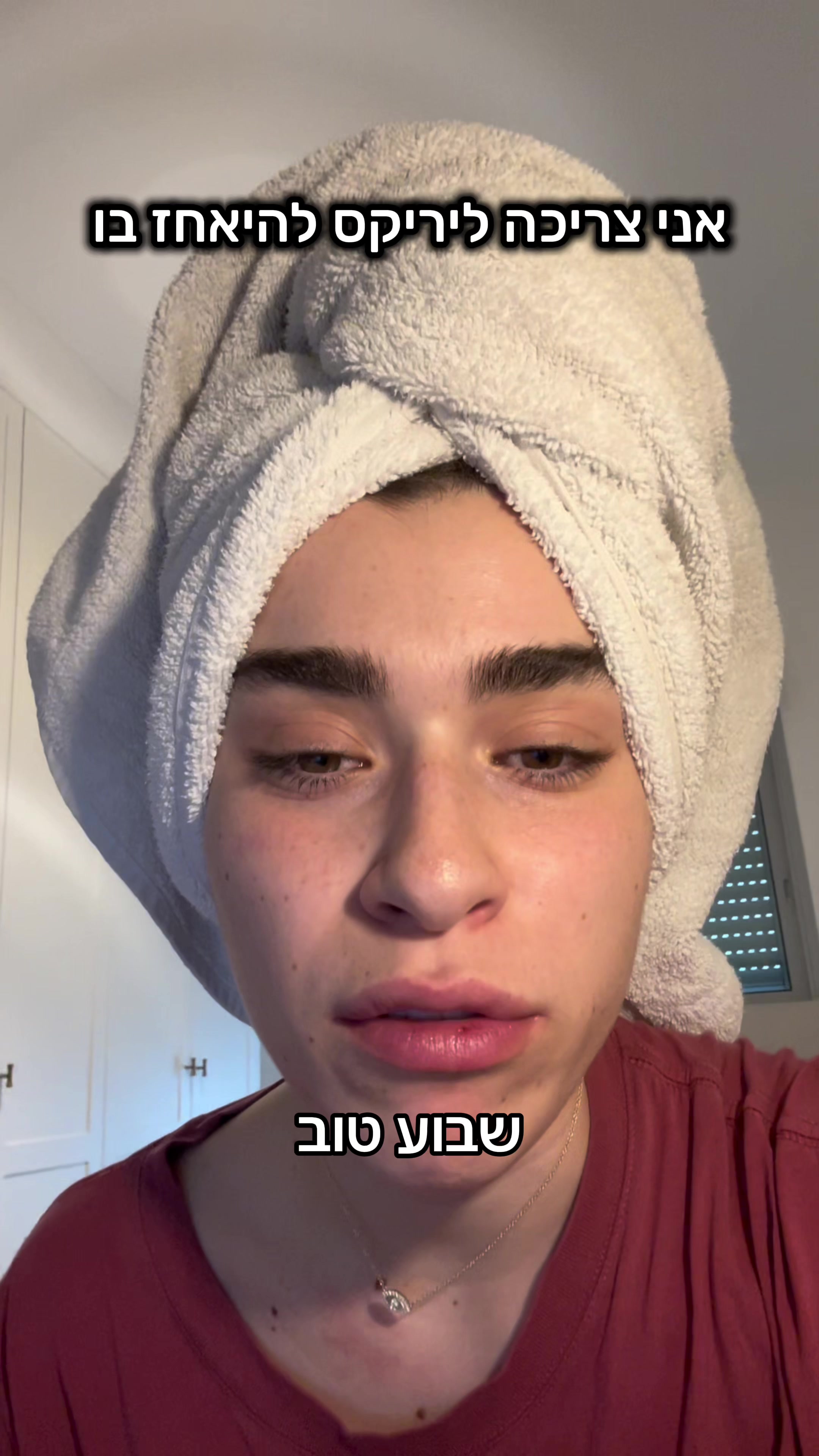 @Noa Michaeli