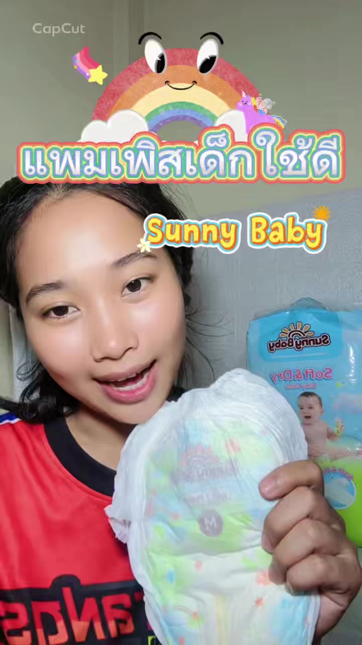 @เเม่ น้องซัยร่า🛒🛍️💸