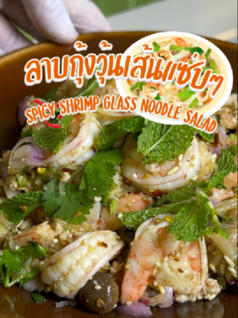 @ครัวพนธ์