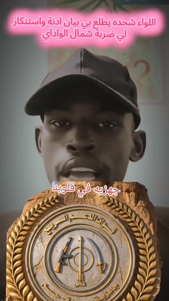 @حبيب ابكر التوم