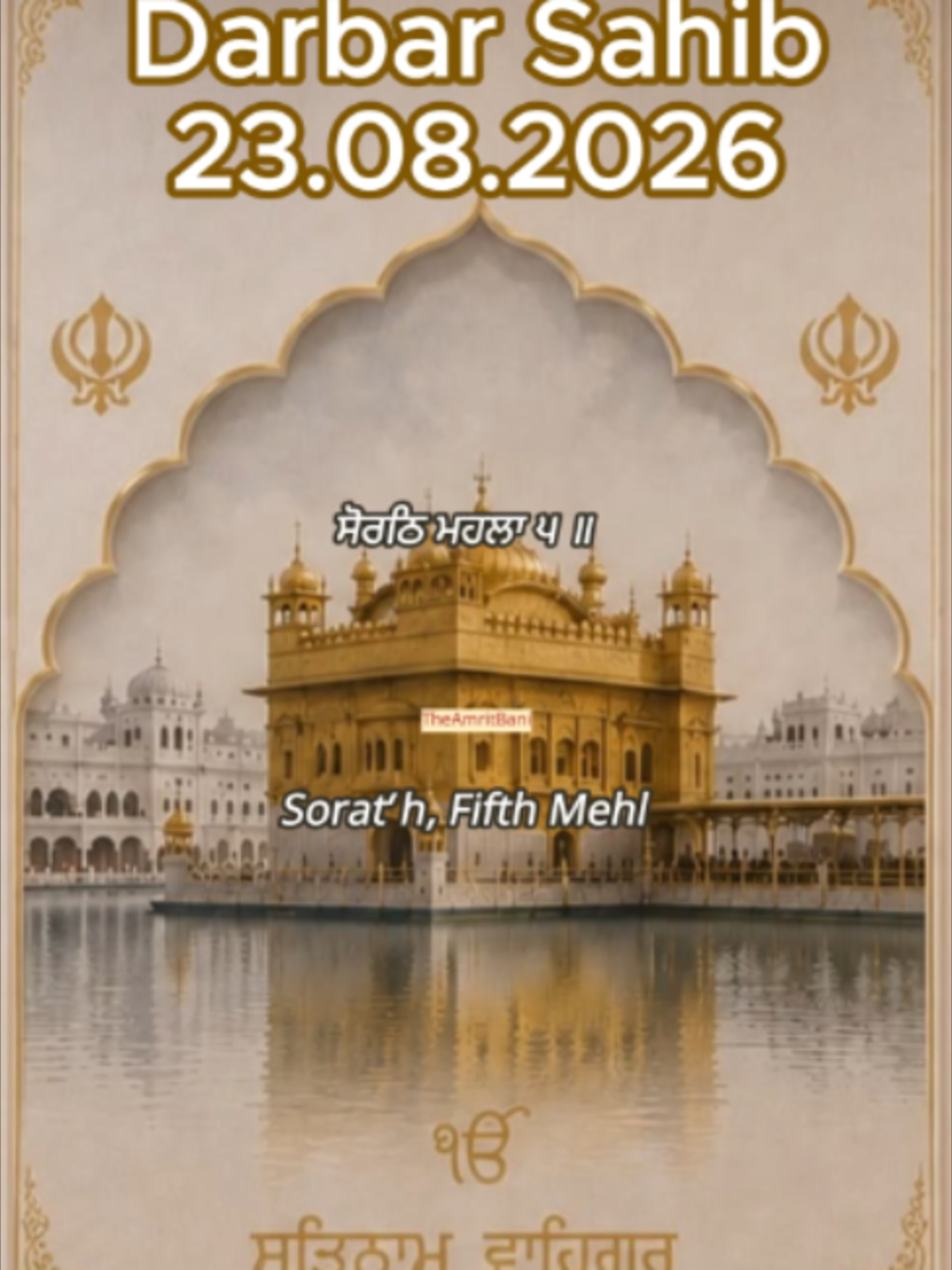 @theamritbani