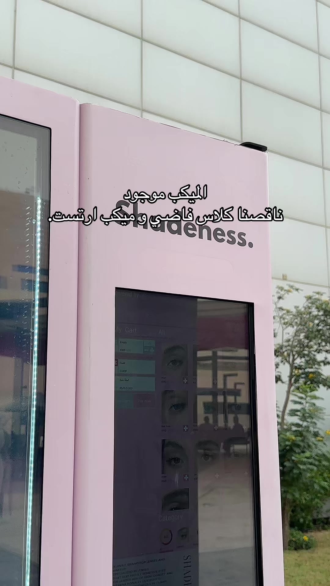 @GUST Vlogs ✨