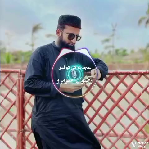 @Rizwan Soomro