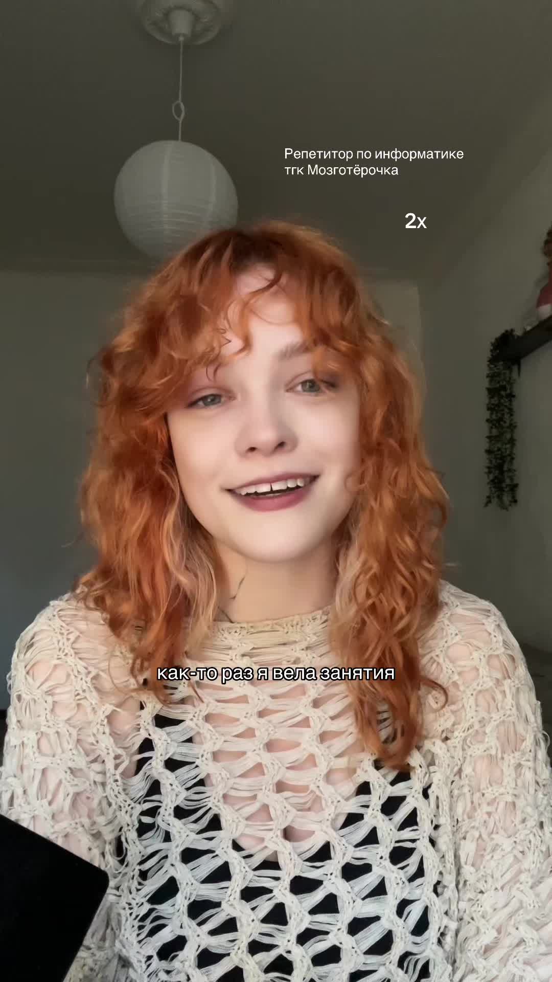 @Мозготёрка