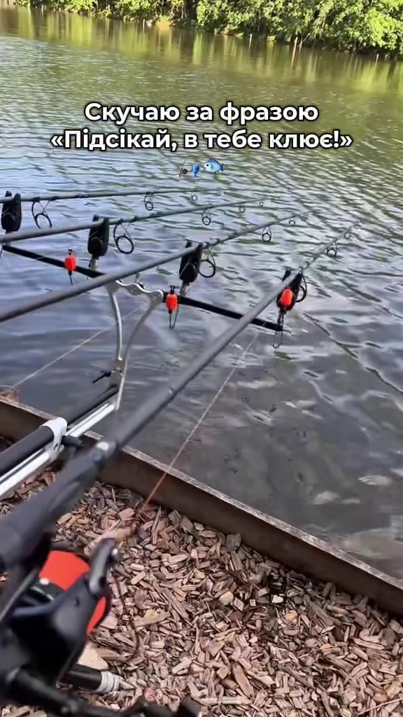 @Підписуйся! Клуб рибаків 🎣