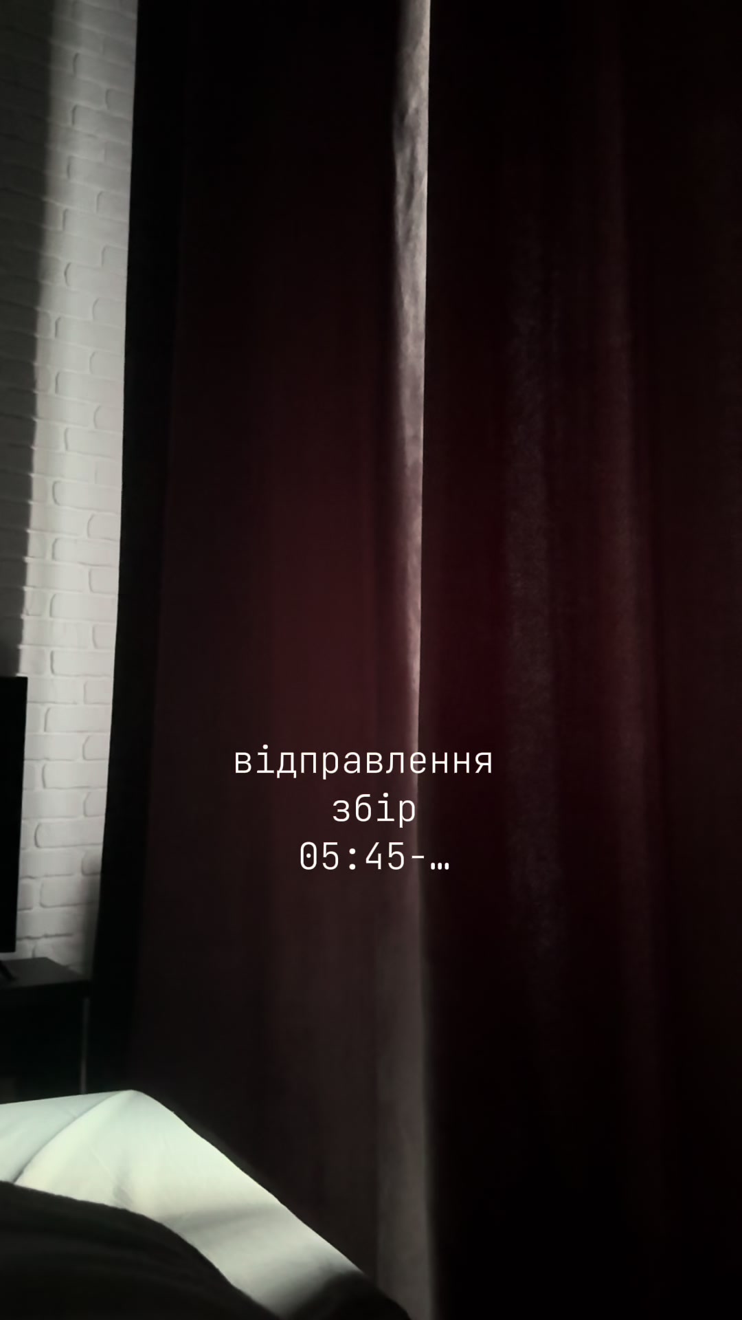@розлюднений