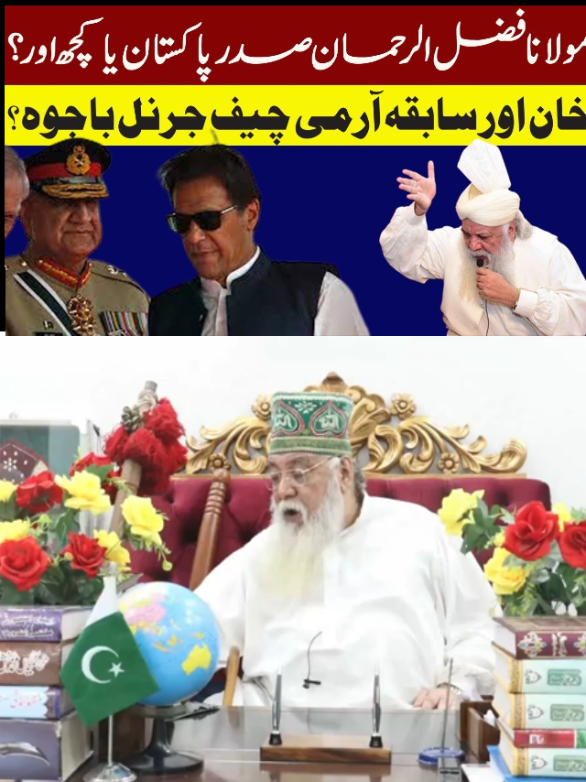 @Peer Pinjar Sarkar official