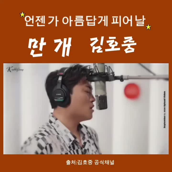 @나의사람아