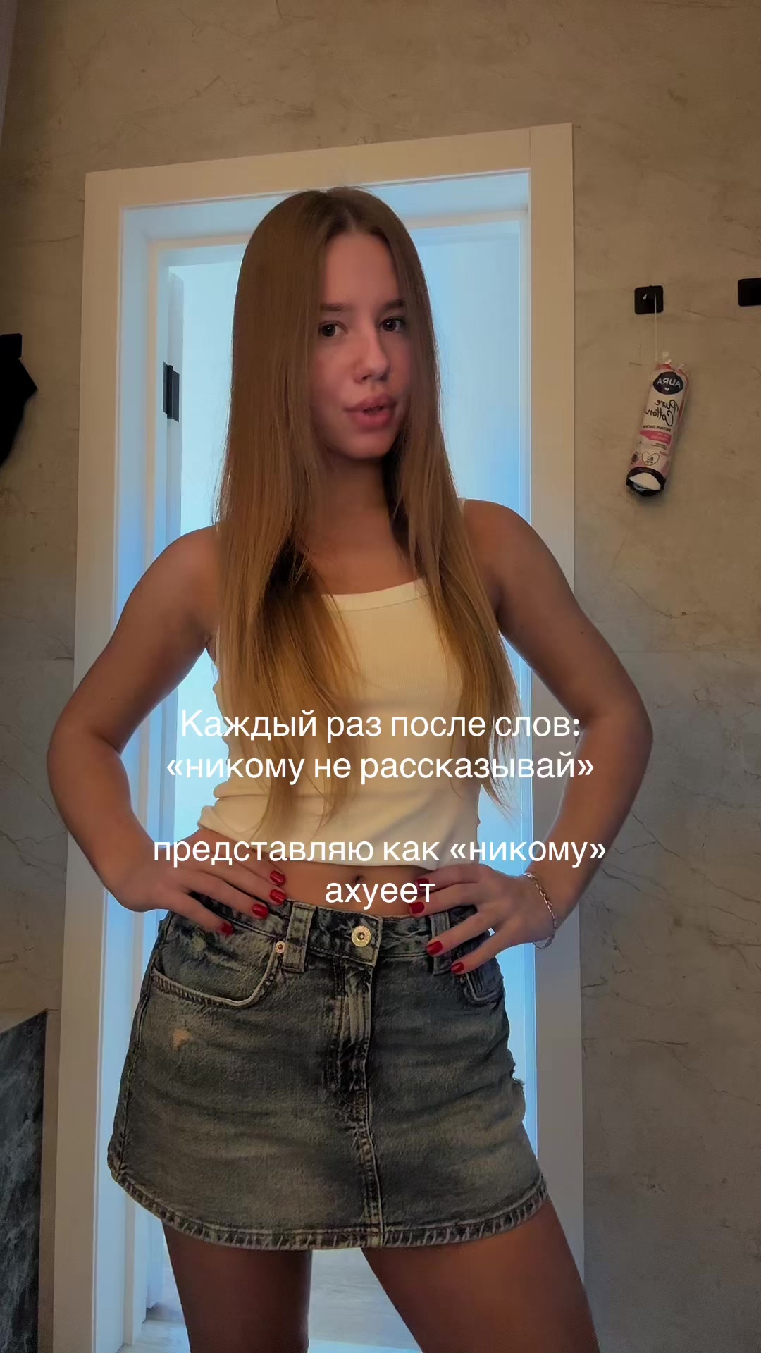 @Тгк: Polina Buzak 🫦