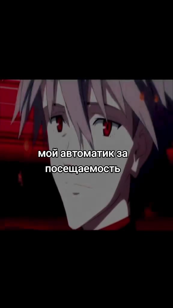@помой голову