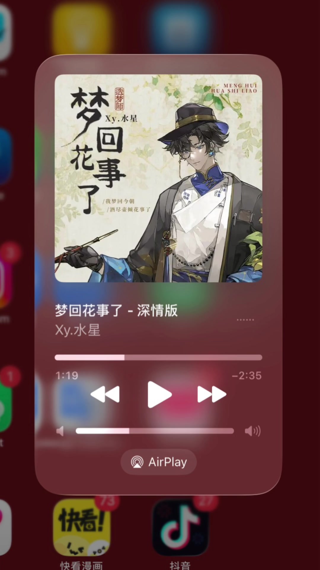 @chsong🎧