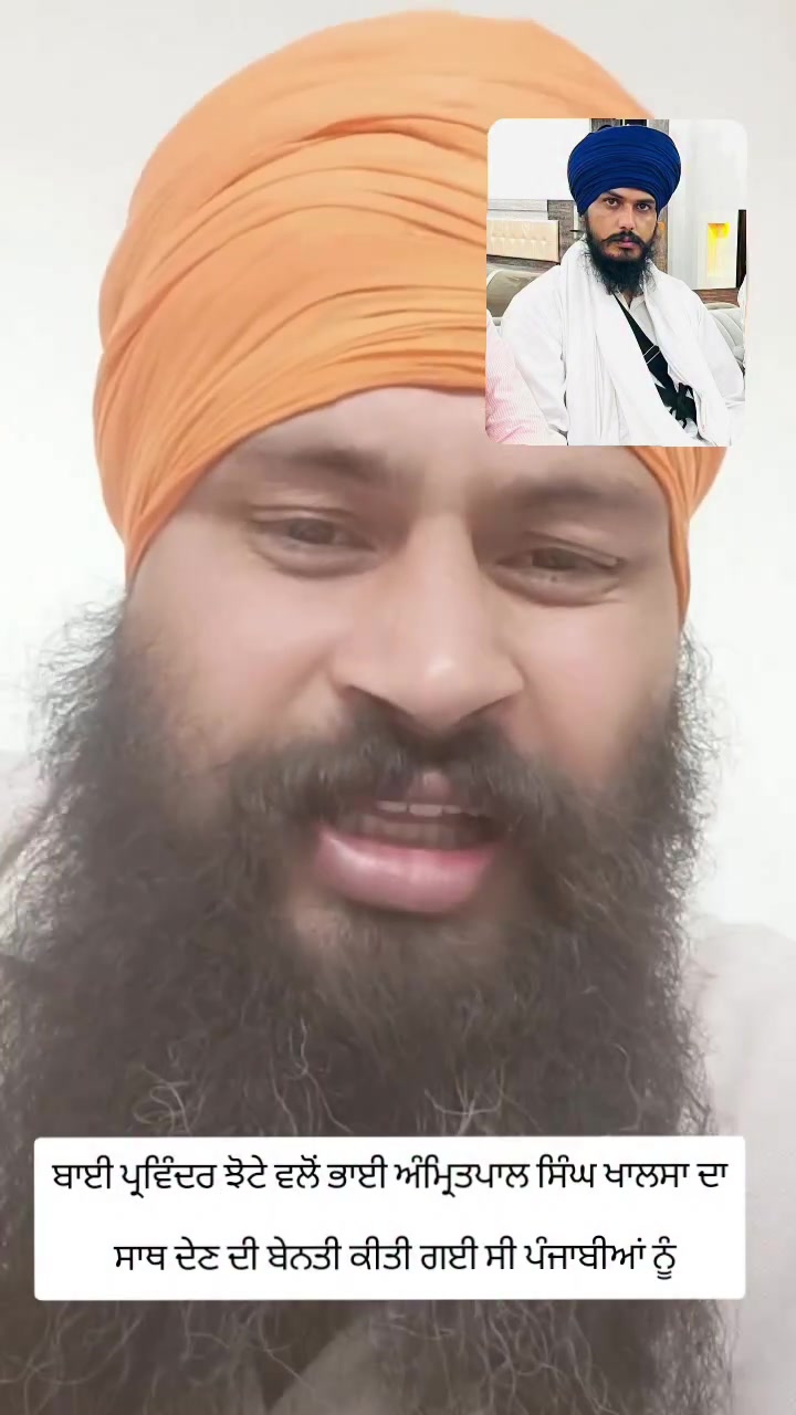 @⚔️ ਅਕਾਲੀ ⚔️