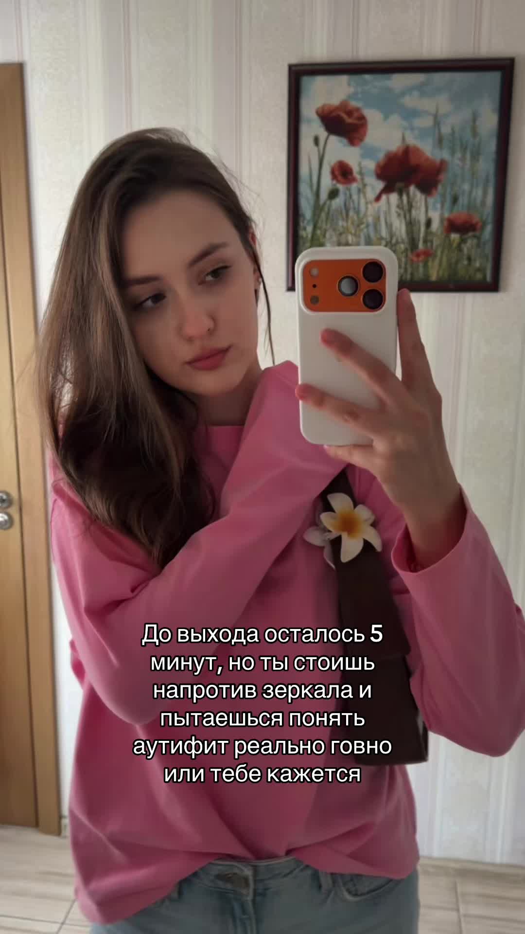 @pigeon69