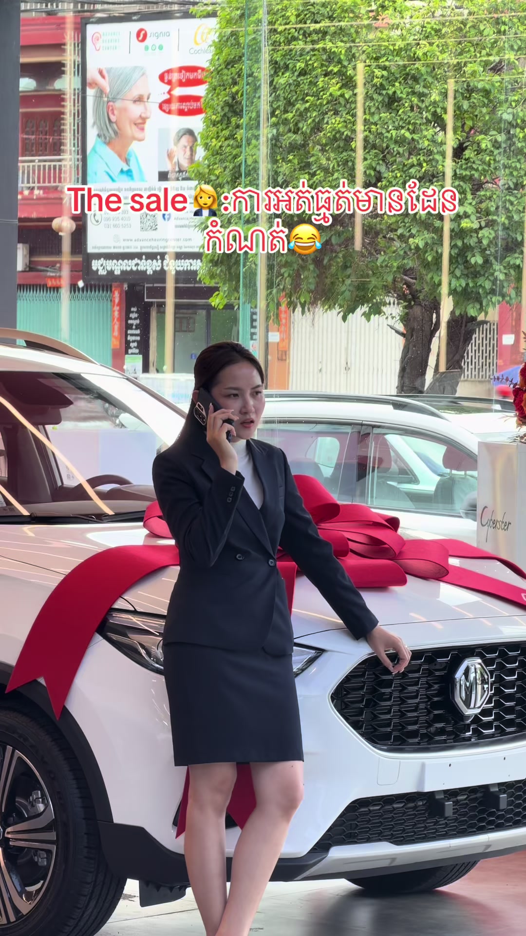 @MG Cambodia Nimol