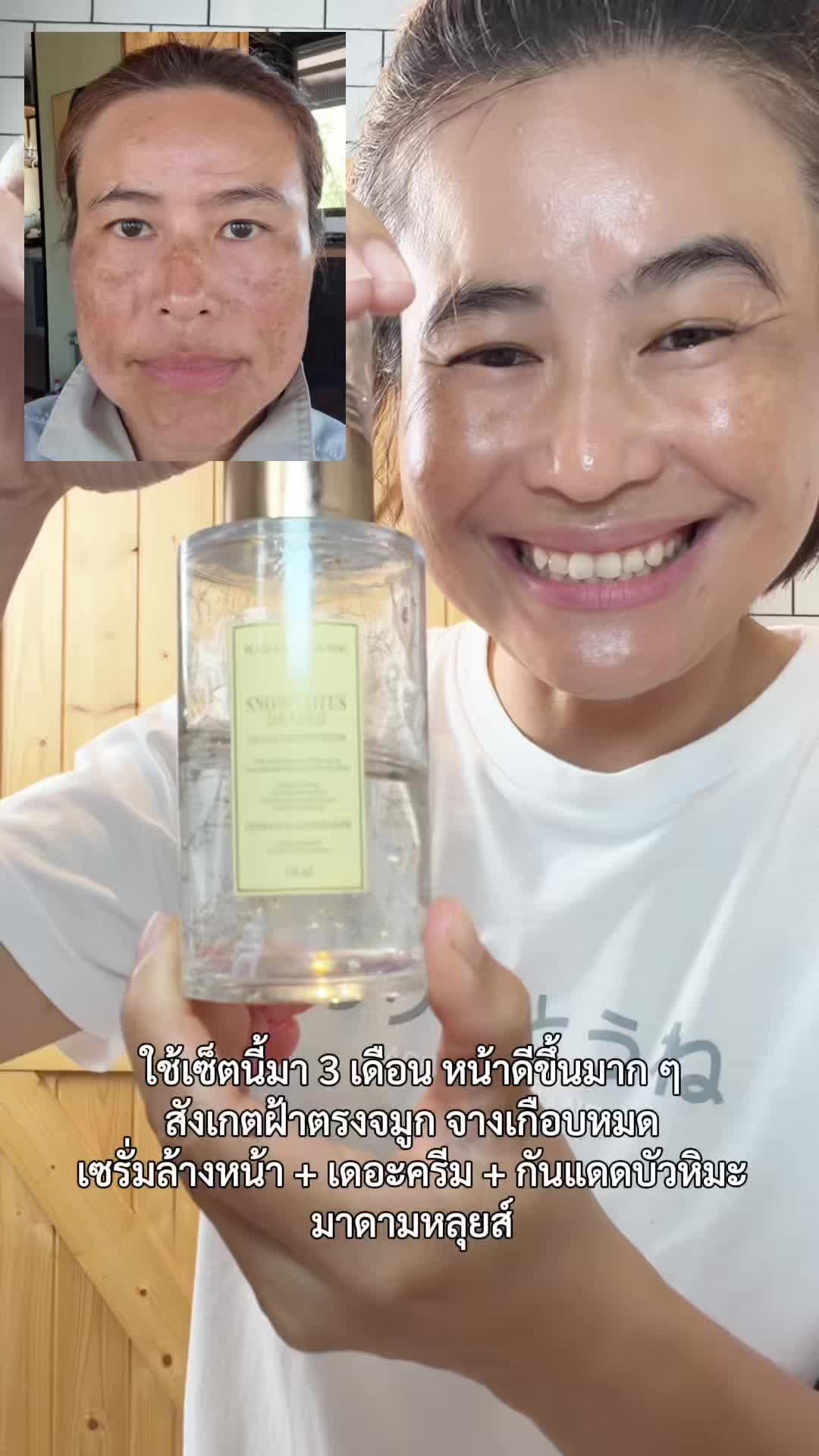 @madamelouisethailand