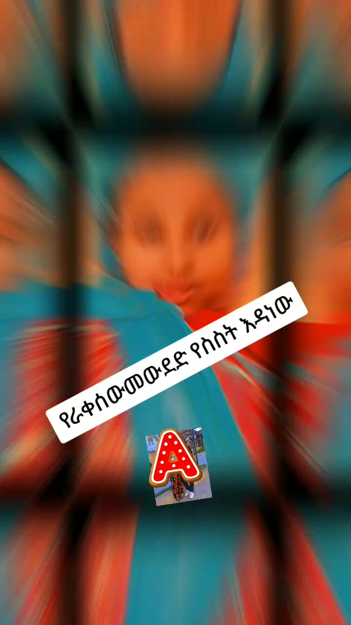 @snti የጀግናው ወታደር ልጅ 💪💪💪
