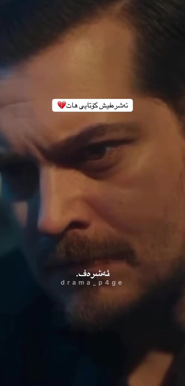 @drama_p4ge
