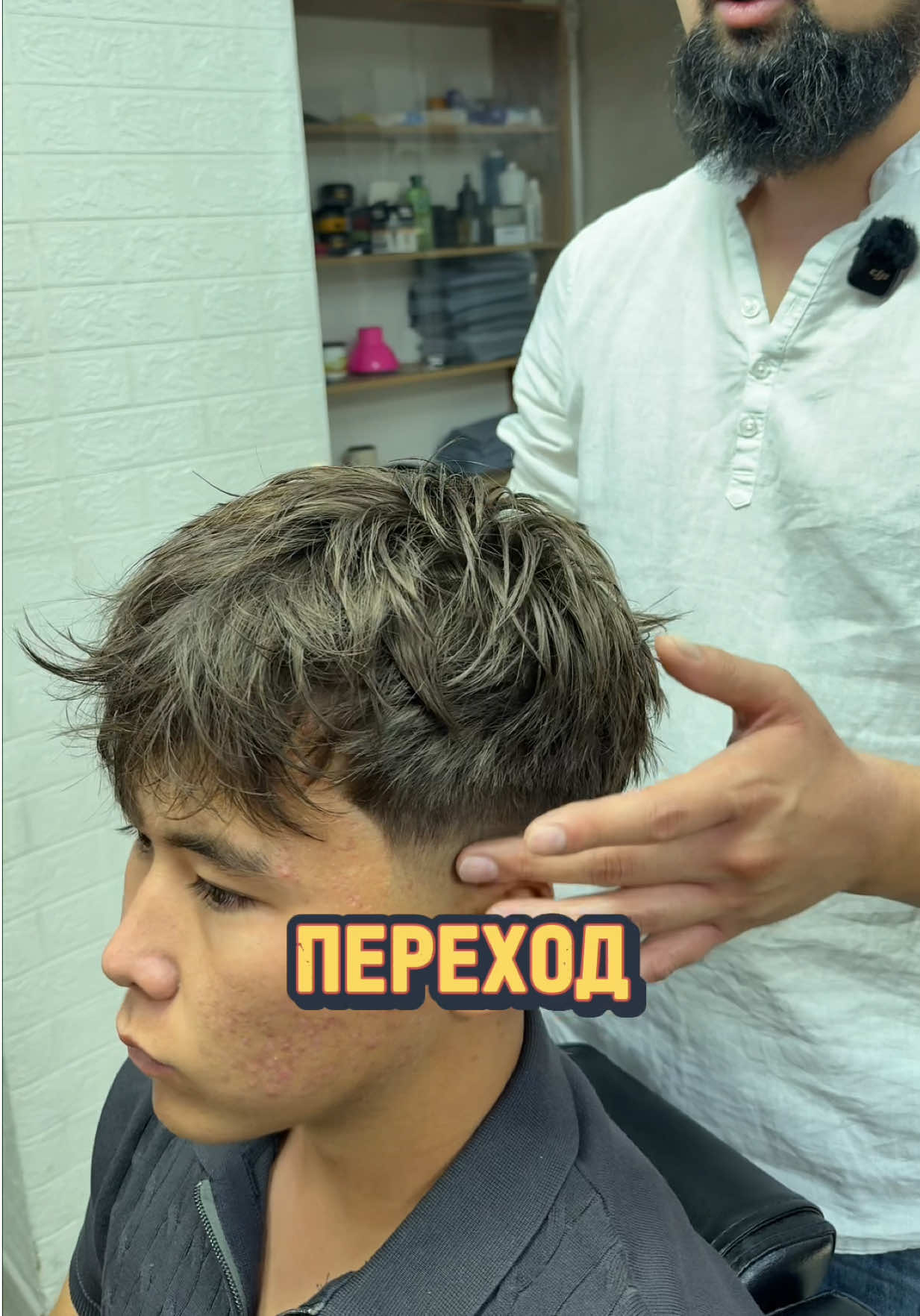 @БАРБЕРШОП | ТАЛДЫКОРГАН