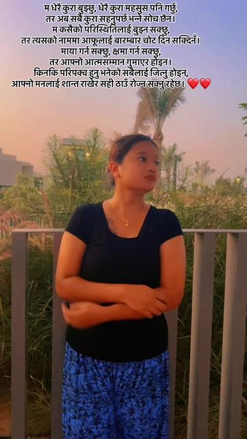 @susmita xettri🌺🦋🦋❤️❤️