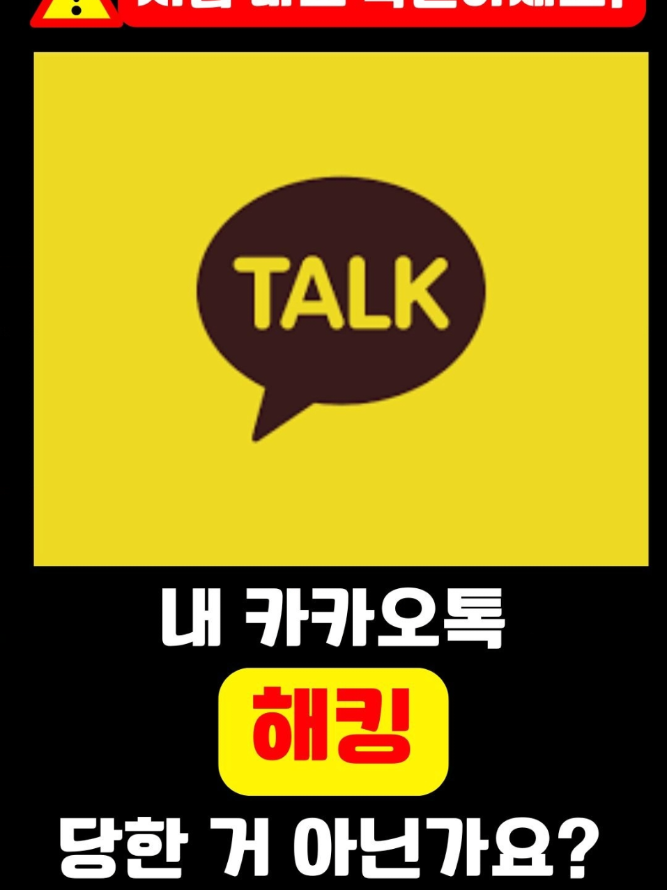 @규레카!