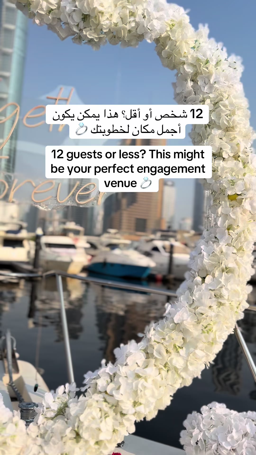 @Amwaj Yachts - أمواج لليخوت