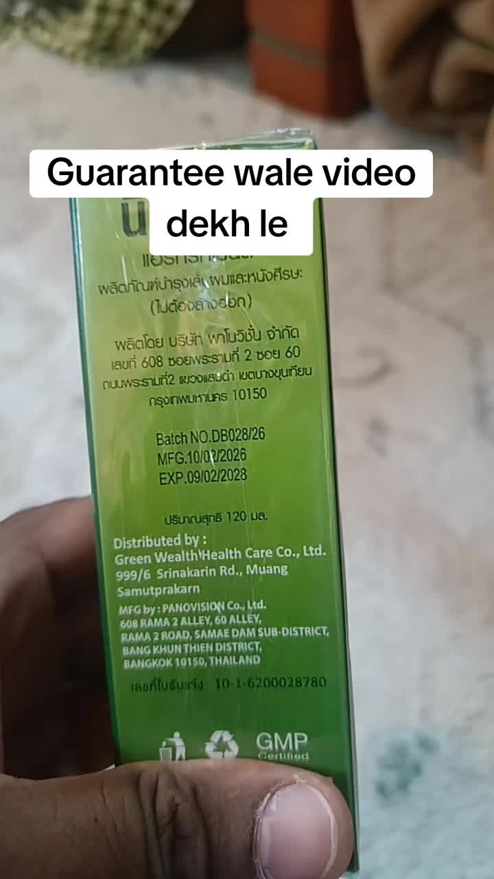 @Farooqui Lotion