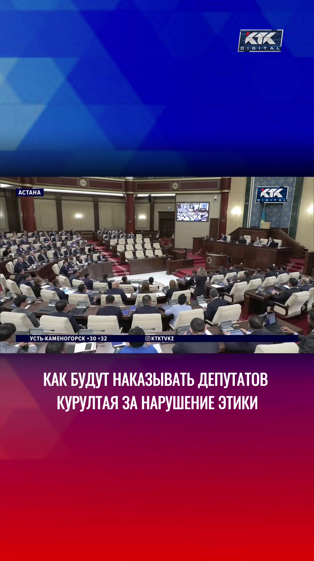 @Телеканал КТК