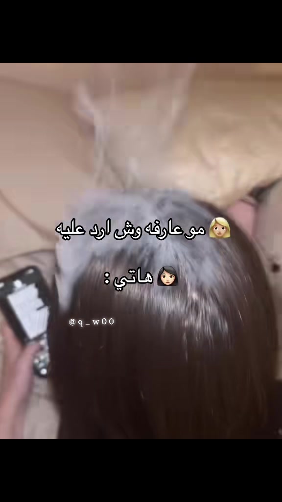 @ام زكي 🥷