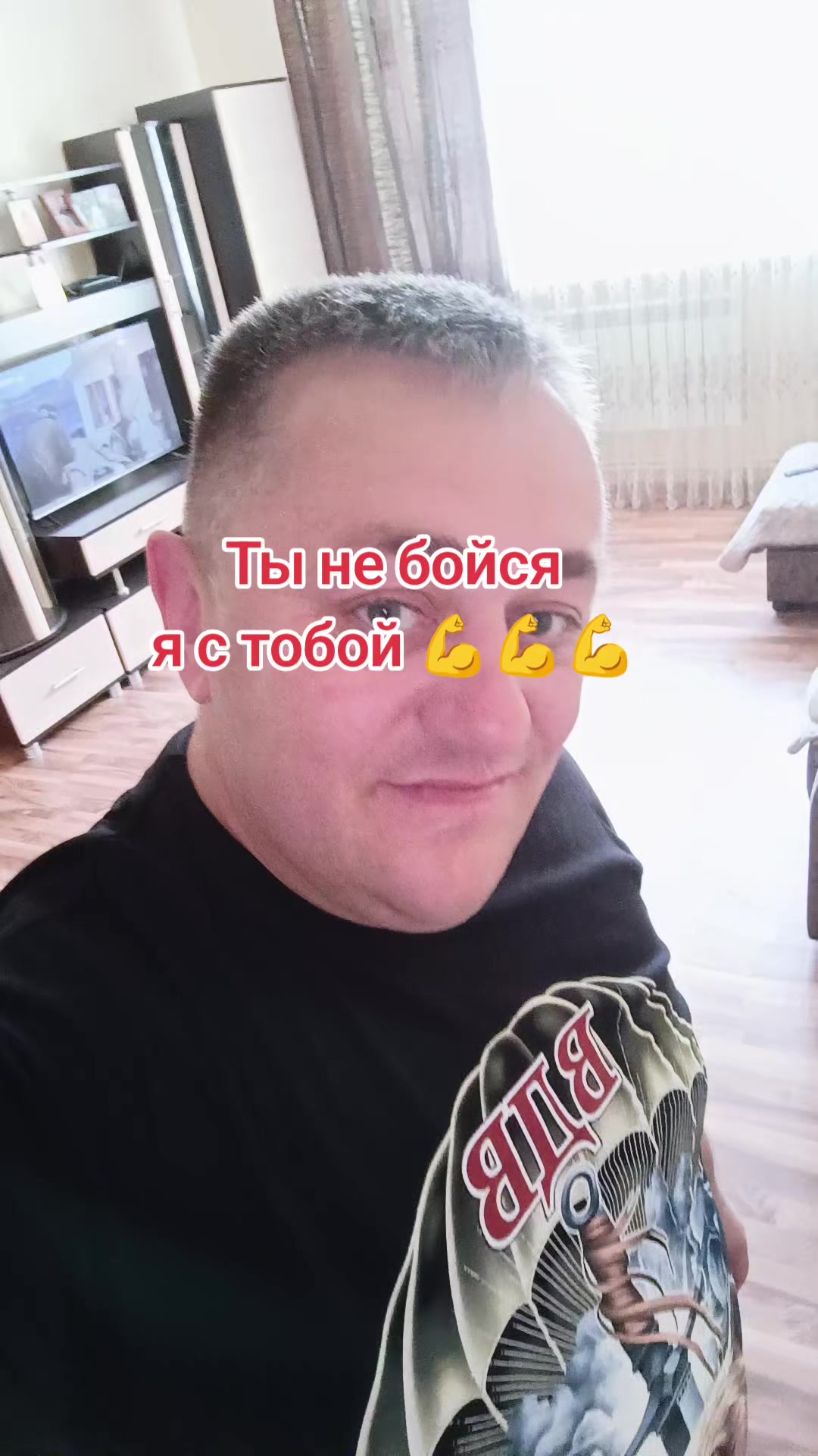 @Вовка