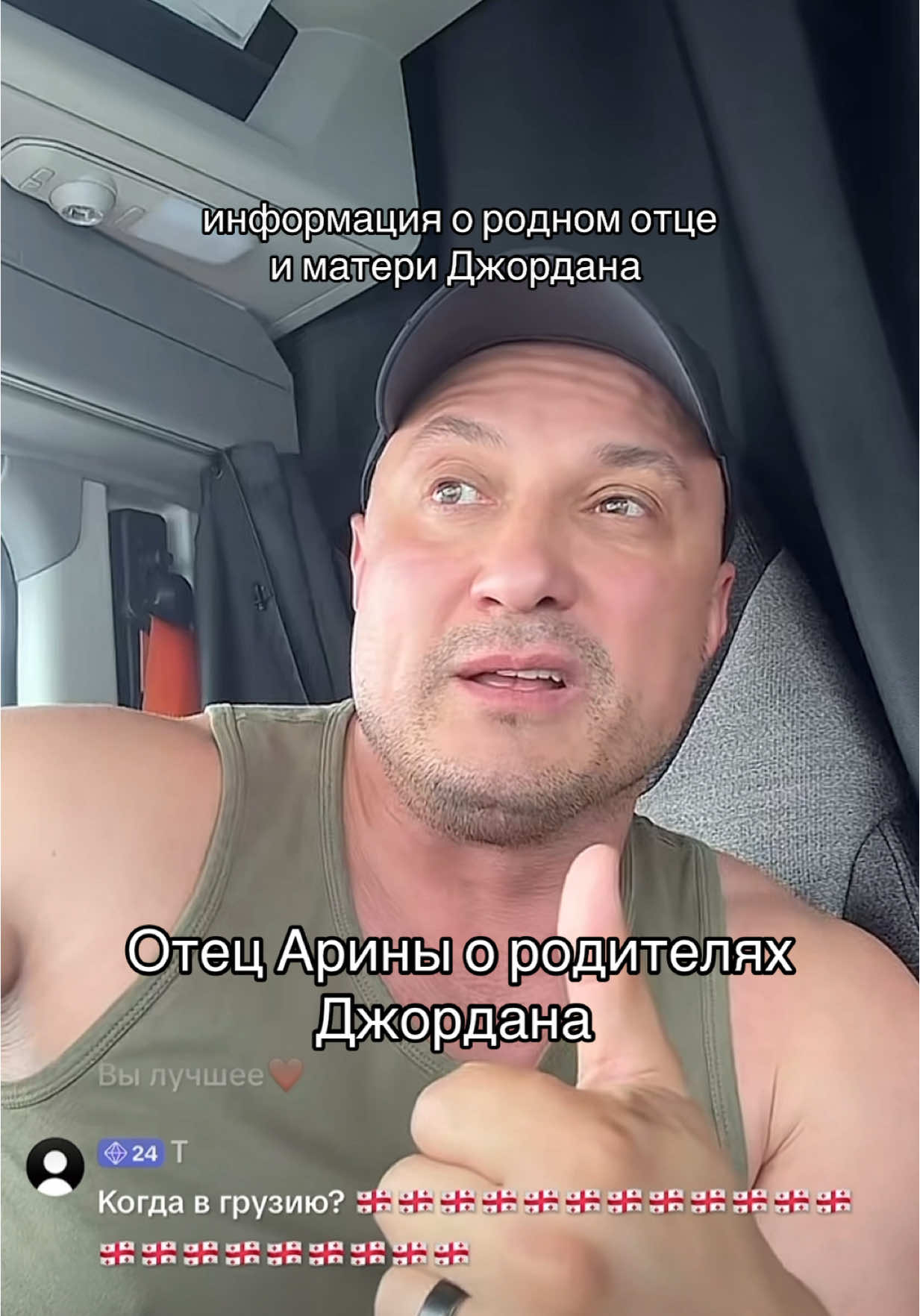 @my user vibe
