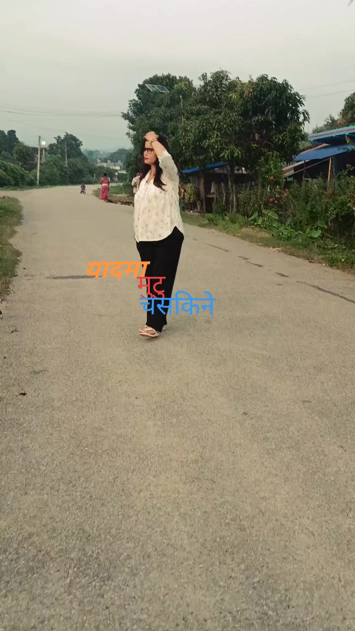@🌹Basanti khadka👏