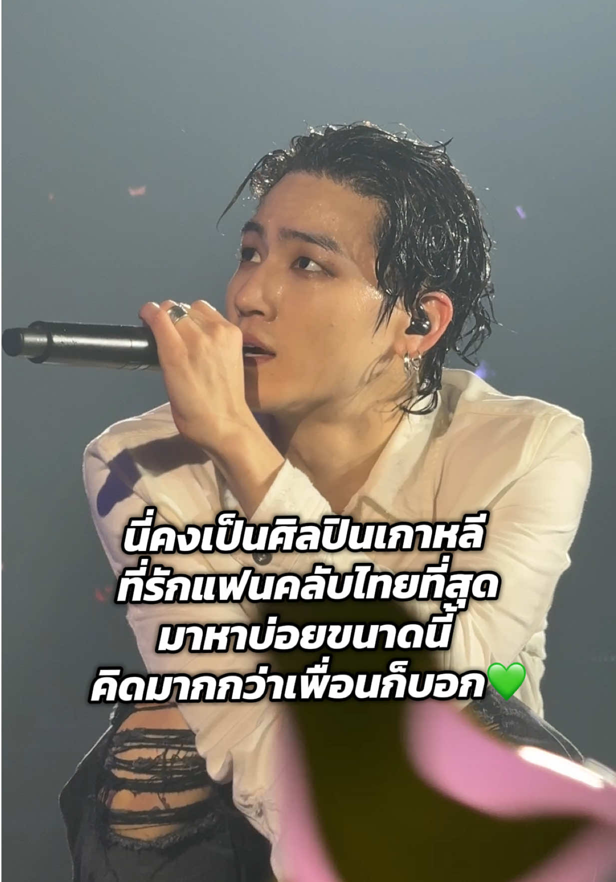 @จีอาหวานร้อย