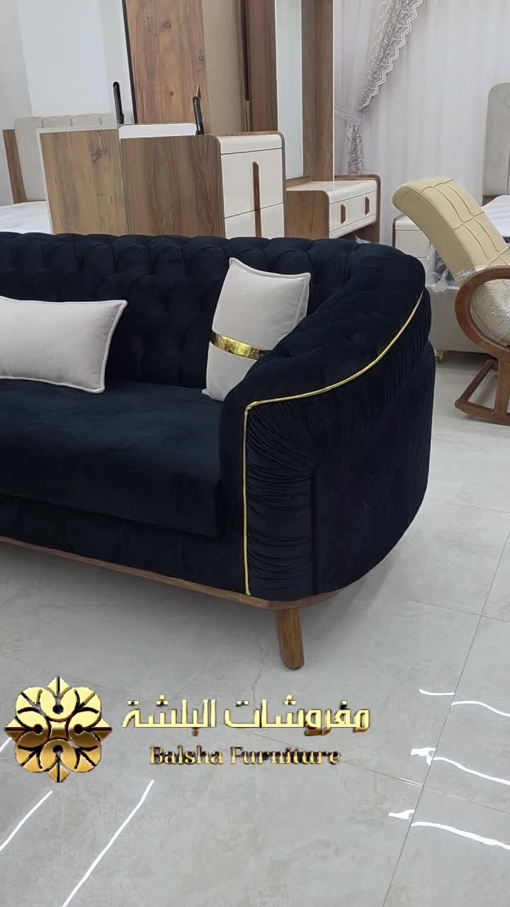@مفروشات
