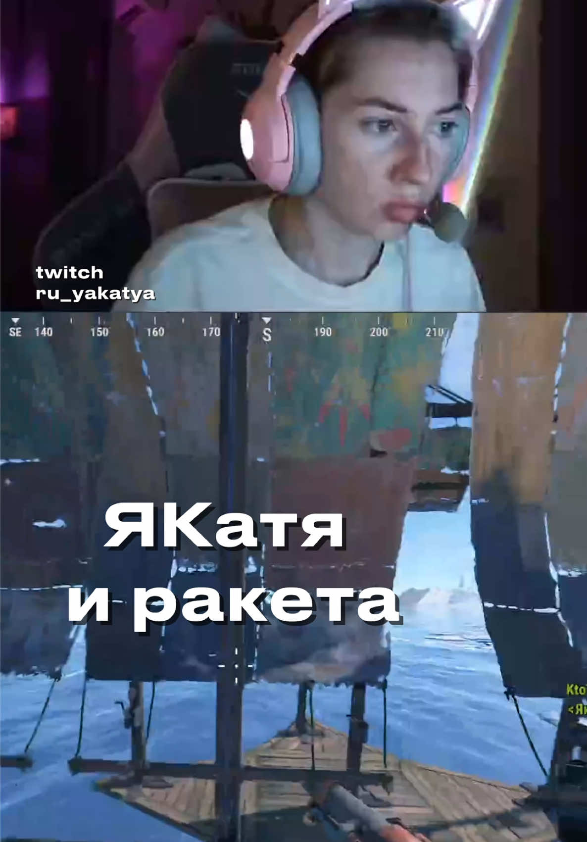 @ru_yakatya
