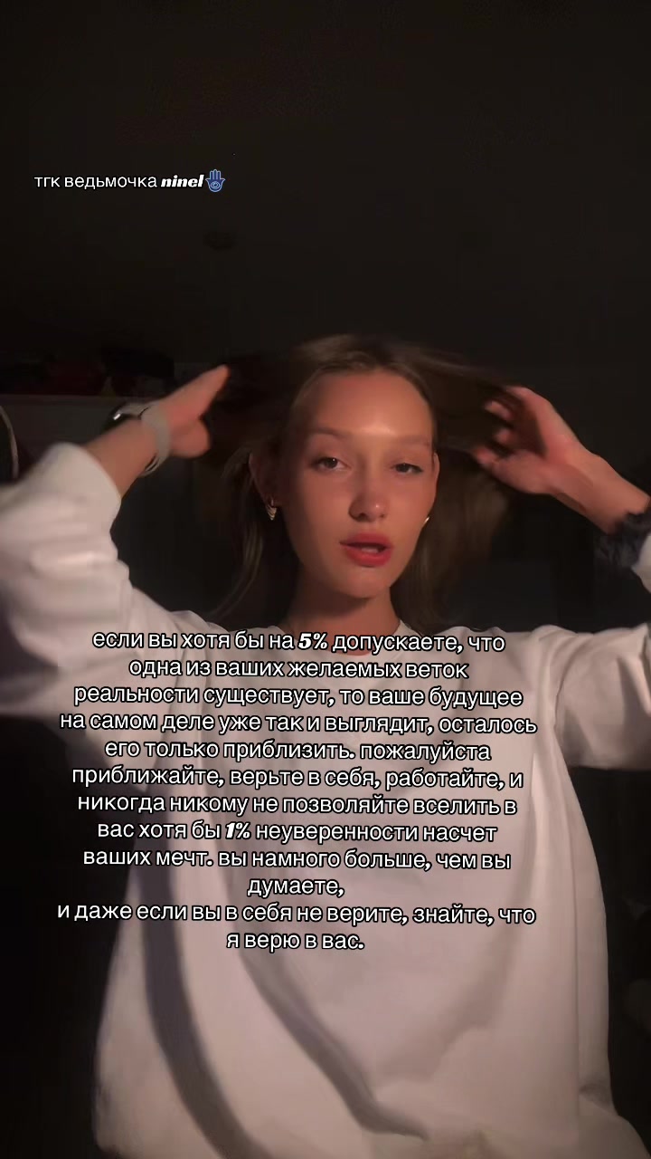 @тгк ведьмочка ninel🪬