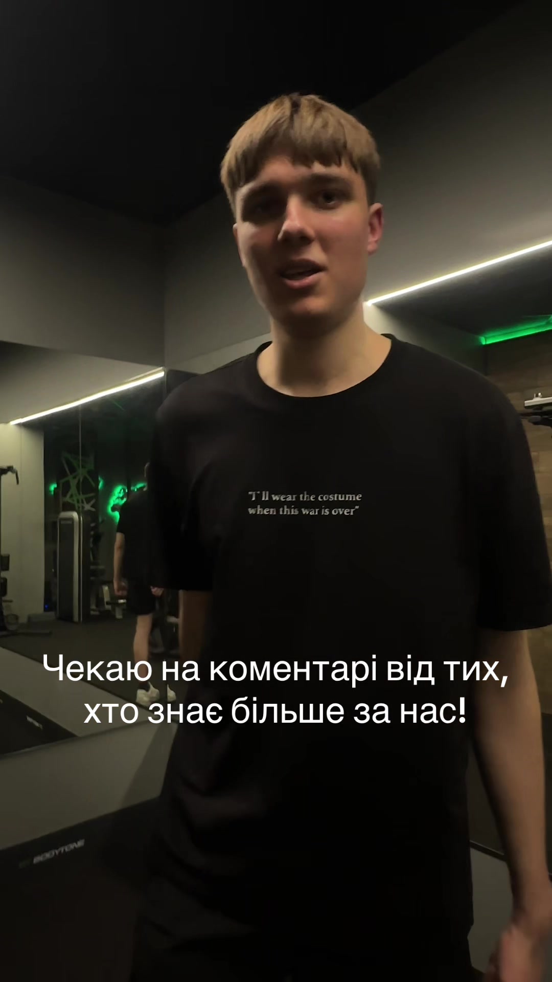 @Alex
