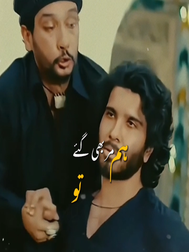 @Saeed Shah ❤️🔥