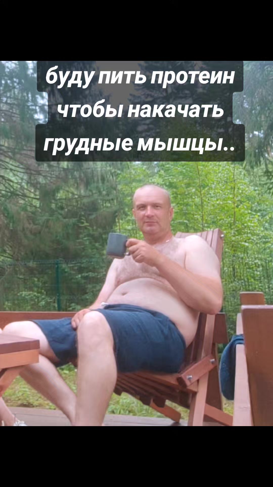 @деревенский житель