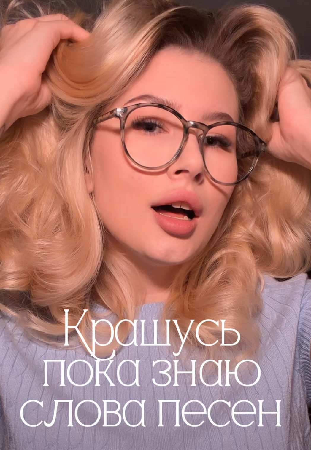 @тгк: Щепкина 🩰
