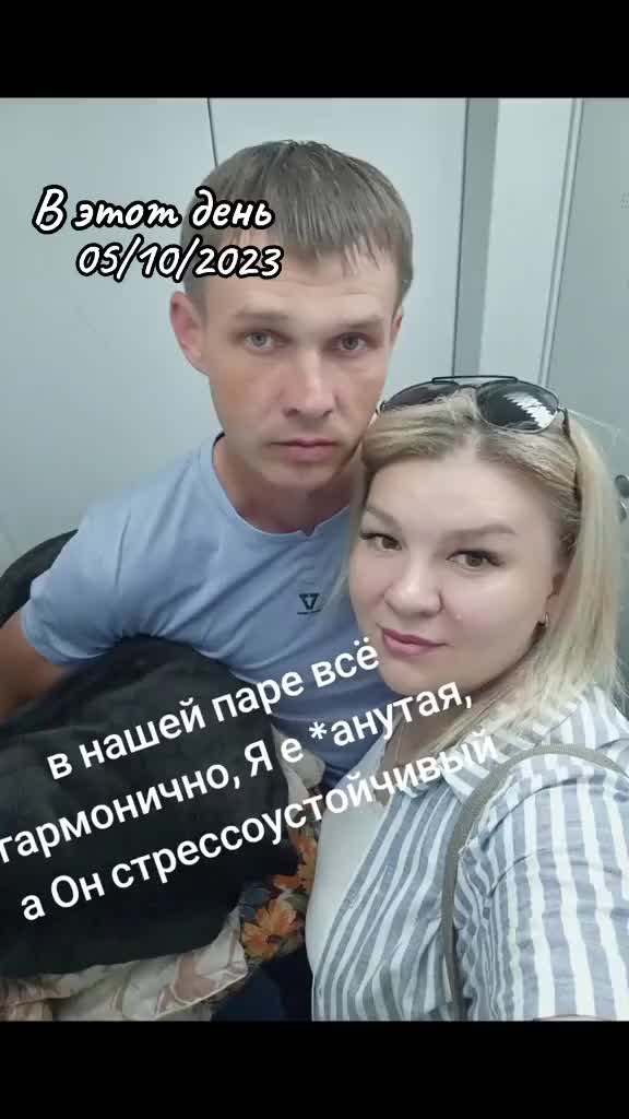 @Маруся