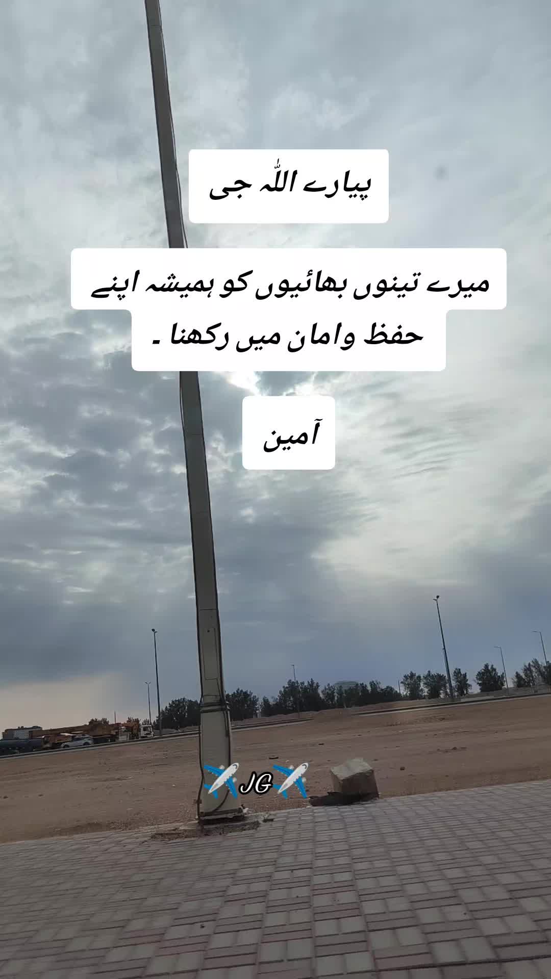 @✈️JG✈️🇸🇦