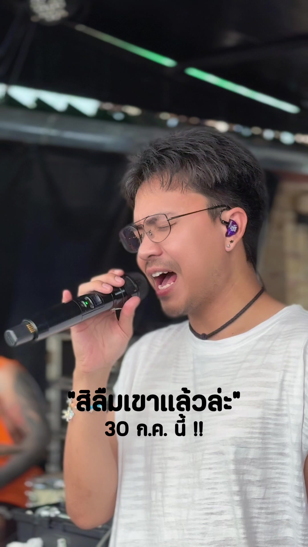 @FB : เก่ง ฮ๊าฟป๋ม
