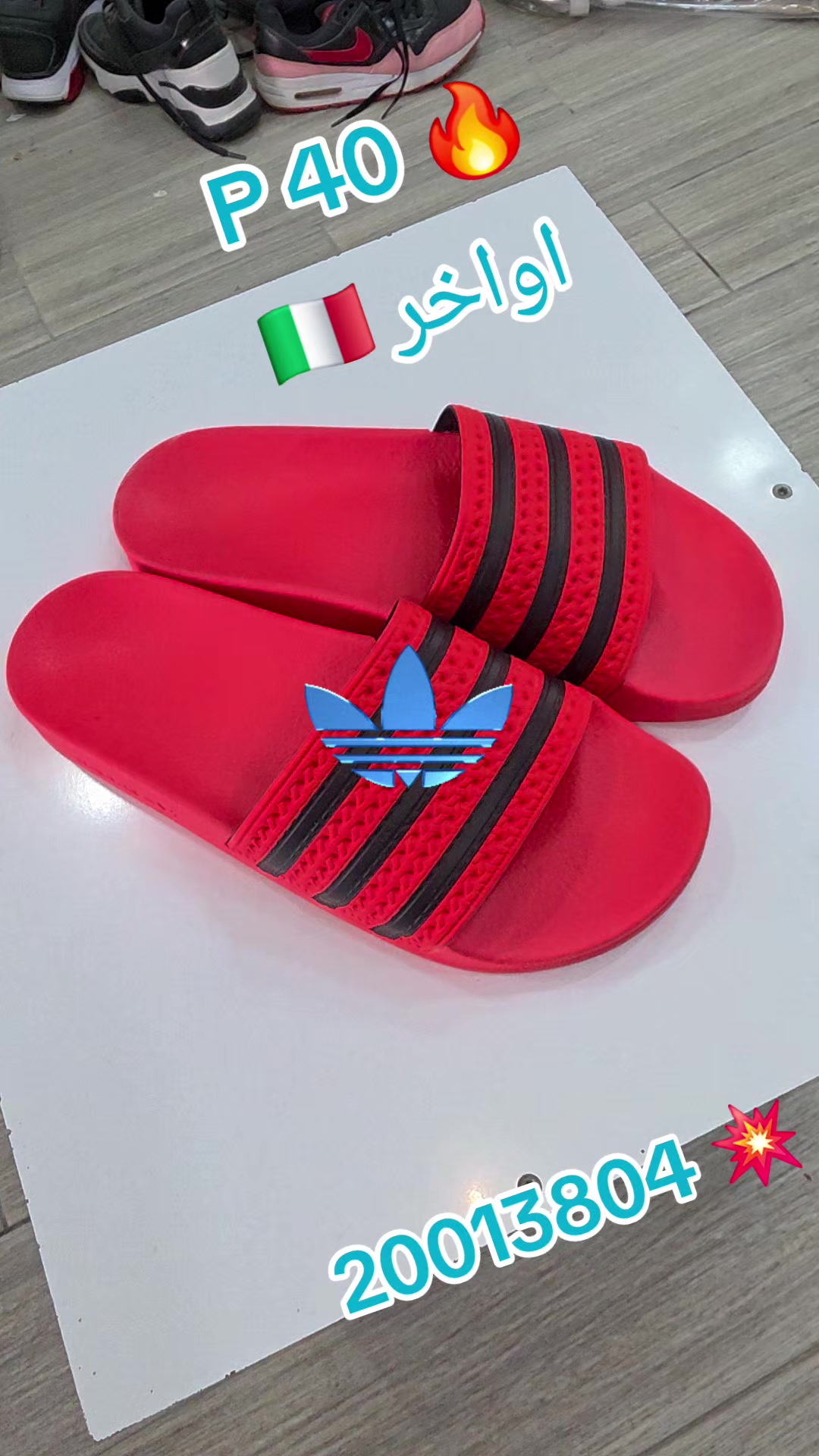 @💚Super fripe la marsa💚