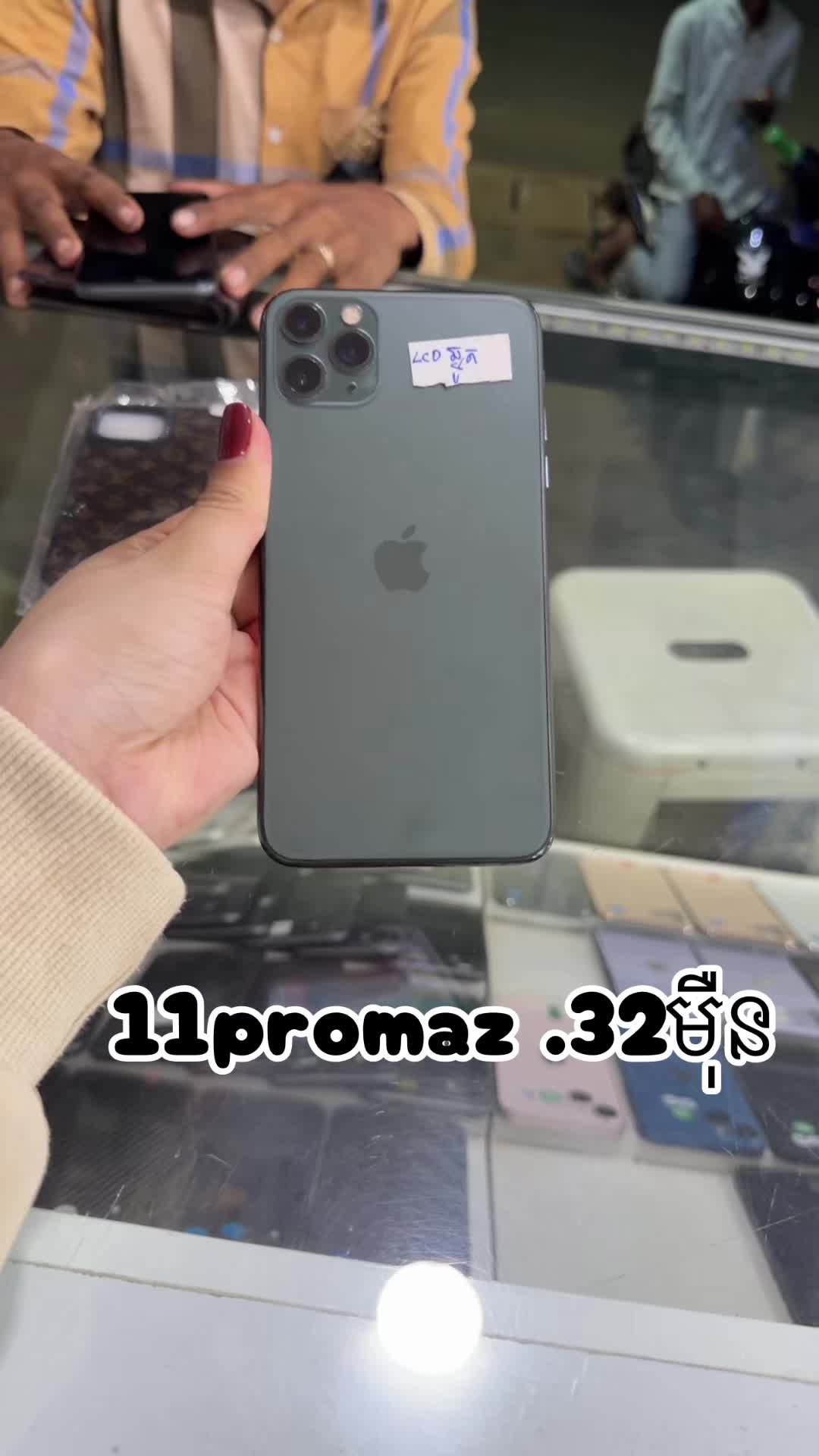 @RTN Phone Shop