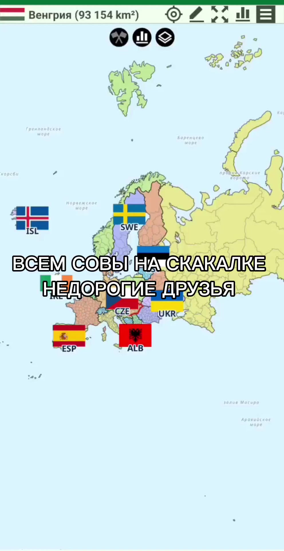 @ВЕЛИКИЙ ИМПЕРАТОР ГОНДУРАСА🇭?