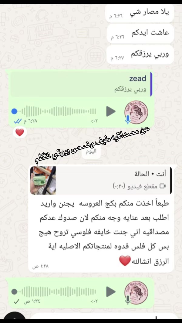 @كوزمتك طيف بيوتي