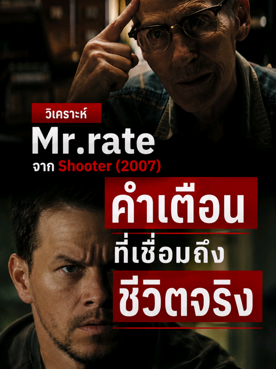 @สวนหนัง